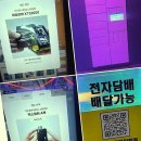 평촌역상가 고객지원센터 | 외관이 빛나는 스마트 무인샵 전담GATE 평촌역점에서 누리는 혁신적인 전자담배 경험
