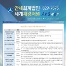 세정기업 이미지