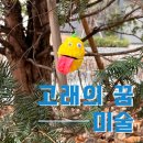 꿈고래미술교습소