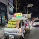 와이마트각화군왕로점 네이버블로그