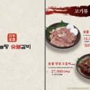 백년가업 하늘땅본점 이미지