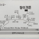 장수가든 - 기장군 불매등길 25 | 장수가든