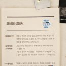 대구골목커피크레페