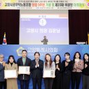 고양시공무직노동조합 이미지