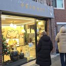 프로모토숍 | 강릉 강릉중앙시장 맛집 강릉 선물세트가 고민일때 힙한 강릉전통주 주룩주룩양조장