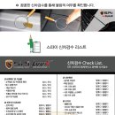 오토앤 인천남동점 미주 이미지