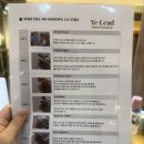 이소정 헤어샵 | 명동역 미용실 추천 받고 두피 스케일링 15-Step 트리트먼트
