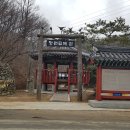 괘방령로 이미지