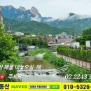 삼성전원공인중개사사무소 이미지