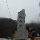 목림 이미지