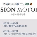 송정자동차정비 이미지
