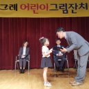 고척초병설유치원 이미지