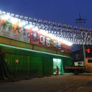 대흥할인마트 이미지