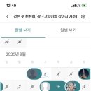 오씨주택 이미지