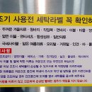 호계빨래방 이미지