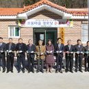 조동 경로당 이미지