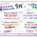 러브오니 이미지