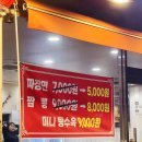정원각 - 마포구 동교로 182-3 | 정원각