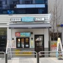 맛남다방