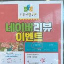 철원정육점
