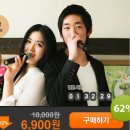 나는 가수다 노래연습장 이미지