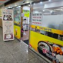 우리들 돼지국밥 이미지