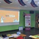 엔젤노인복지센터 이미지