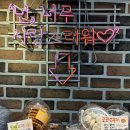 도쏭봉가또