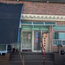 갓바위횟집 이미지