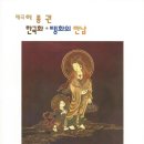 이종권축사 네이버블로그