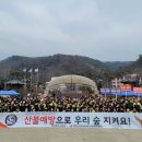 홍천소방서 이미지