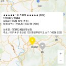 고덕로또복권 이미지