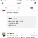 성호각 티스토리