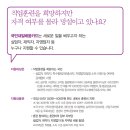 오목천요양보호사교육원