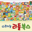 통북스 이미지