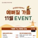 삼성맑은피부과의원 이미지