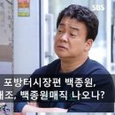 시장편의식당 이미지