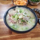우리동네한우소머리국밥 이미지