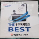 천지연사우나 이미지