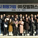 ㈜경산환경 이미지