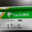 은혜매점 이미지