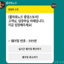 성수차이나 | 서울 | 차이나뷰티 플라워노즈 성수 팝업 후기