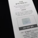 이지유스킨케어