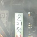 연지민물매운탕 | 주말이 50번정도 순삭되면 1년이 지나버림..