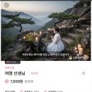 여명내의류 | 사주나루 여명, 사주나루 강림, 사주나루 허니잼, 네이버 엑스퍼트 비선 소원재 추천