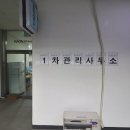 라온부동산공인중개사사무소 이미지