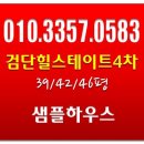 양*택