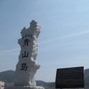 지리해수욕장 이미지