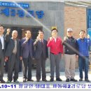 파동 제2경로당 이미지