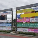 거제도 광고,간판,현수막,도장 이미지
